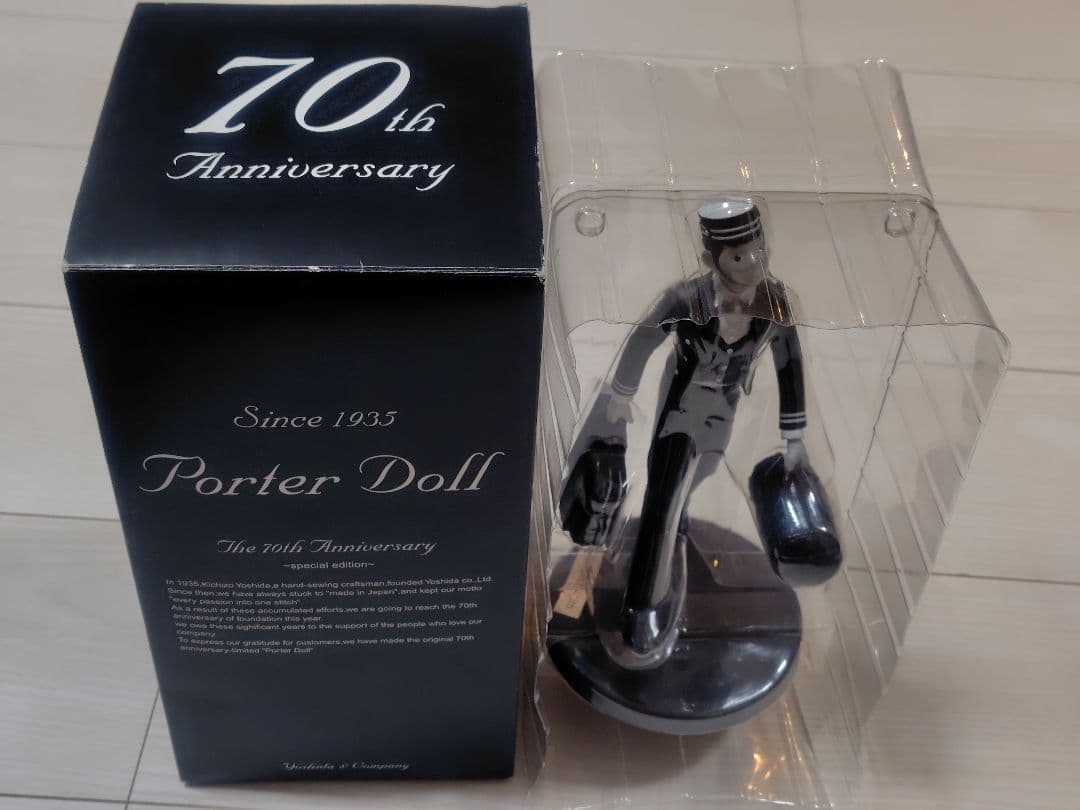 【未使用】吉田カバン70周年限定品 ポータードール　フィギュア