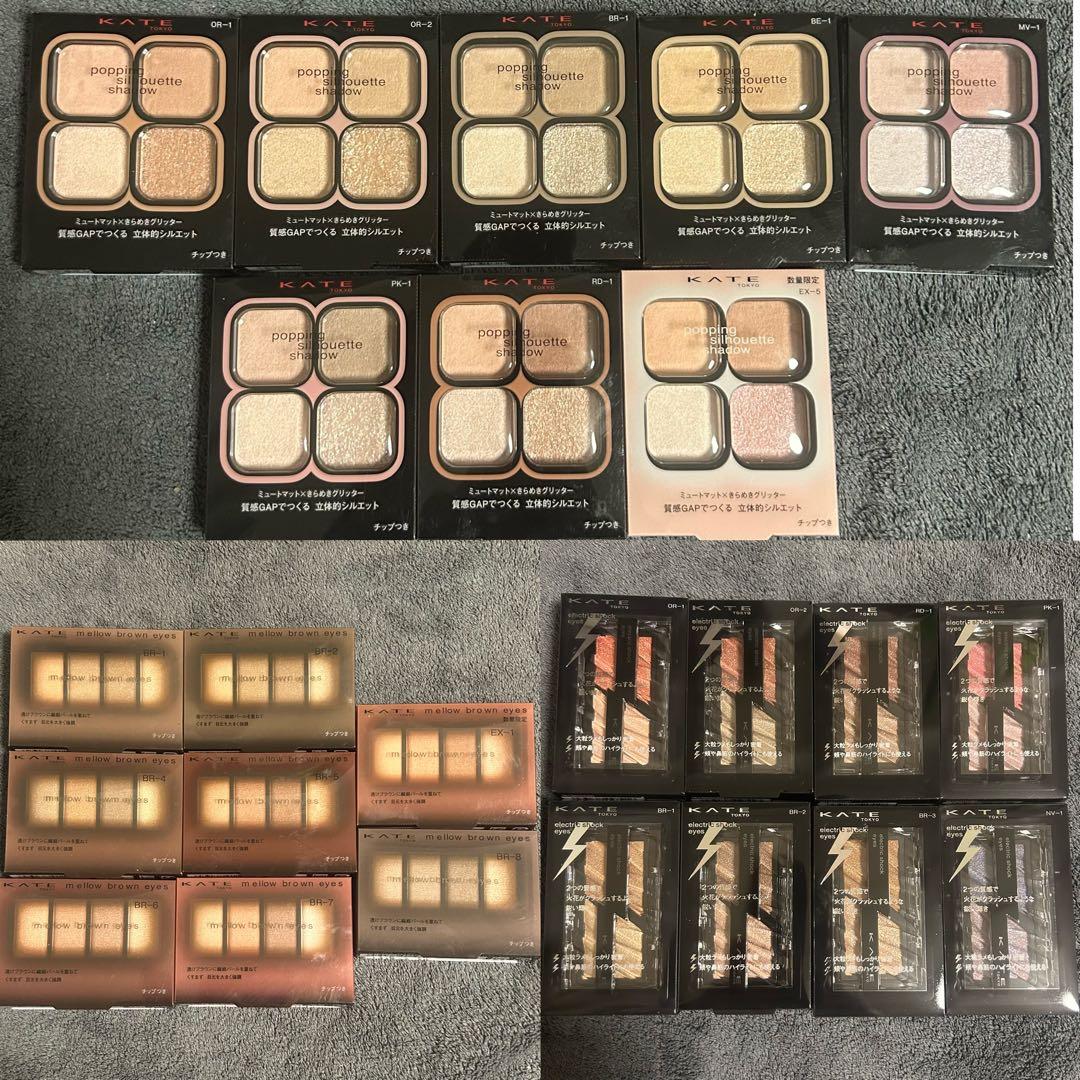 【1日間だけ記載】ケイト　まとめ売り　計65点