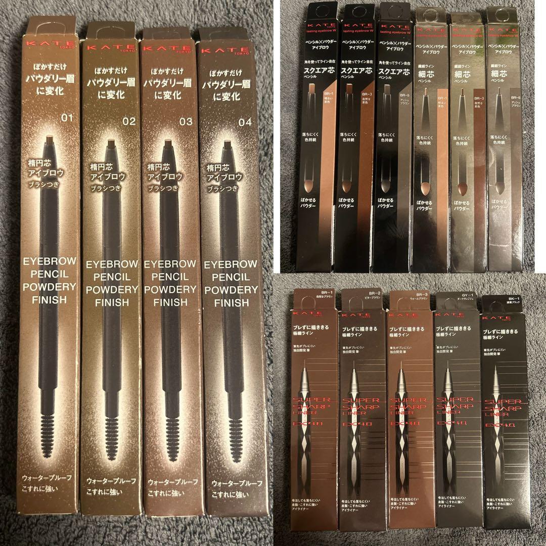 【1日間だけ記載】ケイト　まとめ売り　計65点