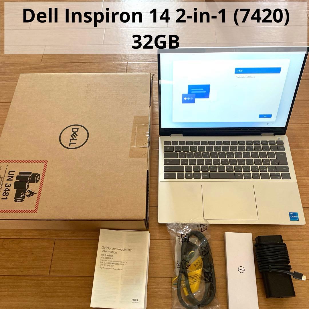 Windowsノート本体 Dell Inspiron 14 2-in-1 (7420) 32GB