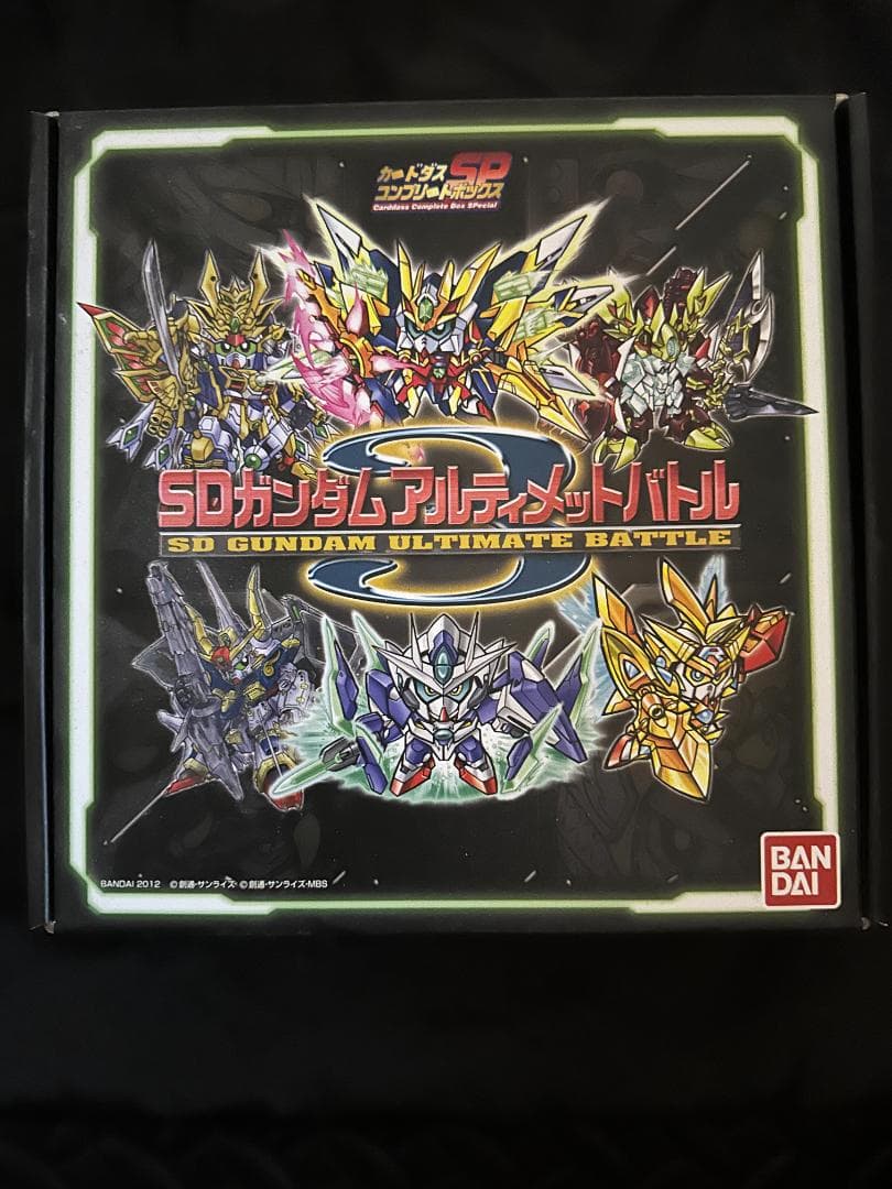 SDガンダムアルティメットバトル1～3セット