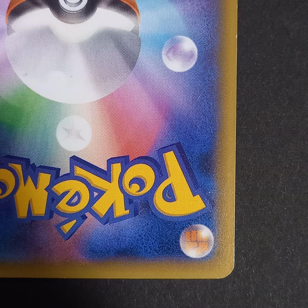 【２枚セット】MゲンガーEX & ゲンガーEX ポケモンカード