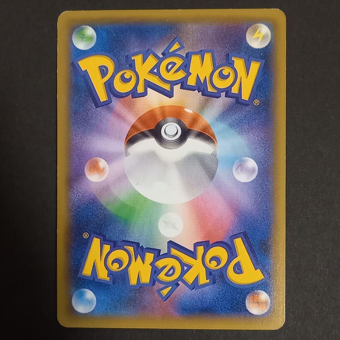 【２枚セット】MゲンガーEX & ゲンガーEX ポケモンカード