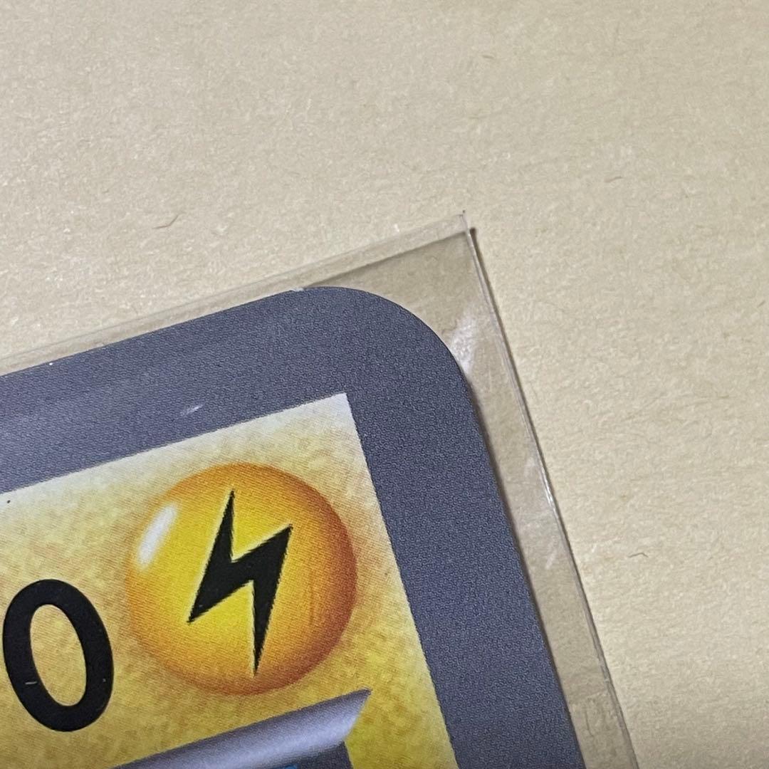 ピカチュウ　おたんじょうび　ジャンボポケモンカード