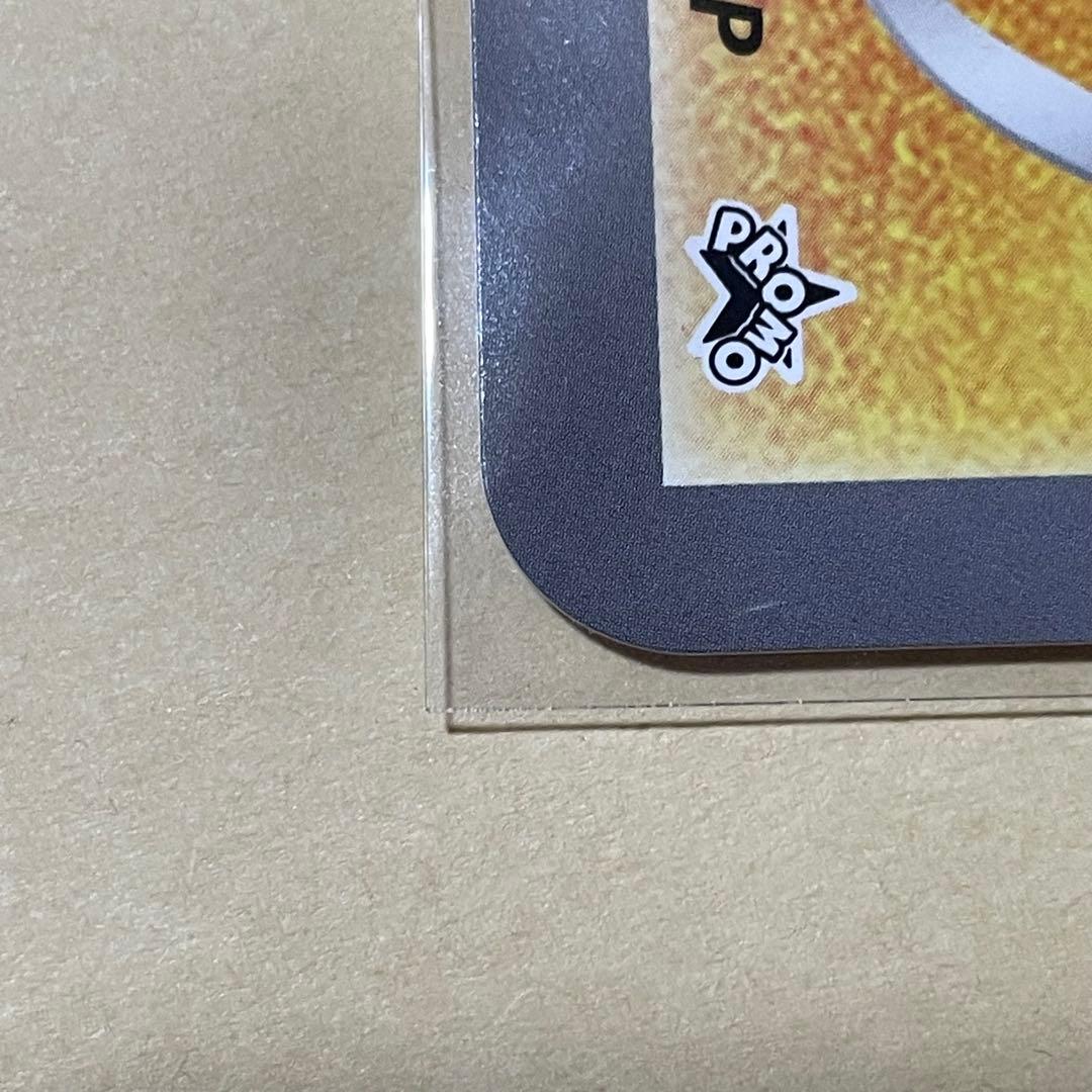 ピカチュウ　おたんじょうび　ジャンボポケモンカード