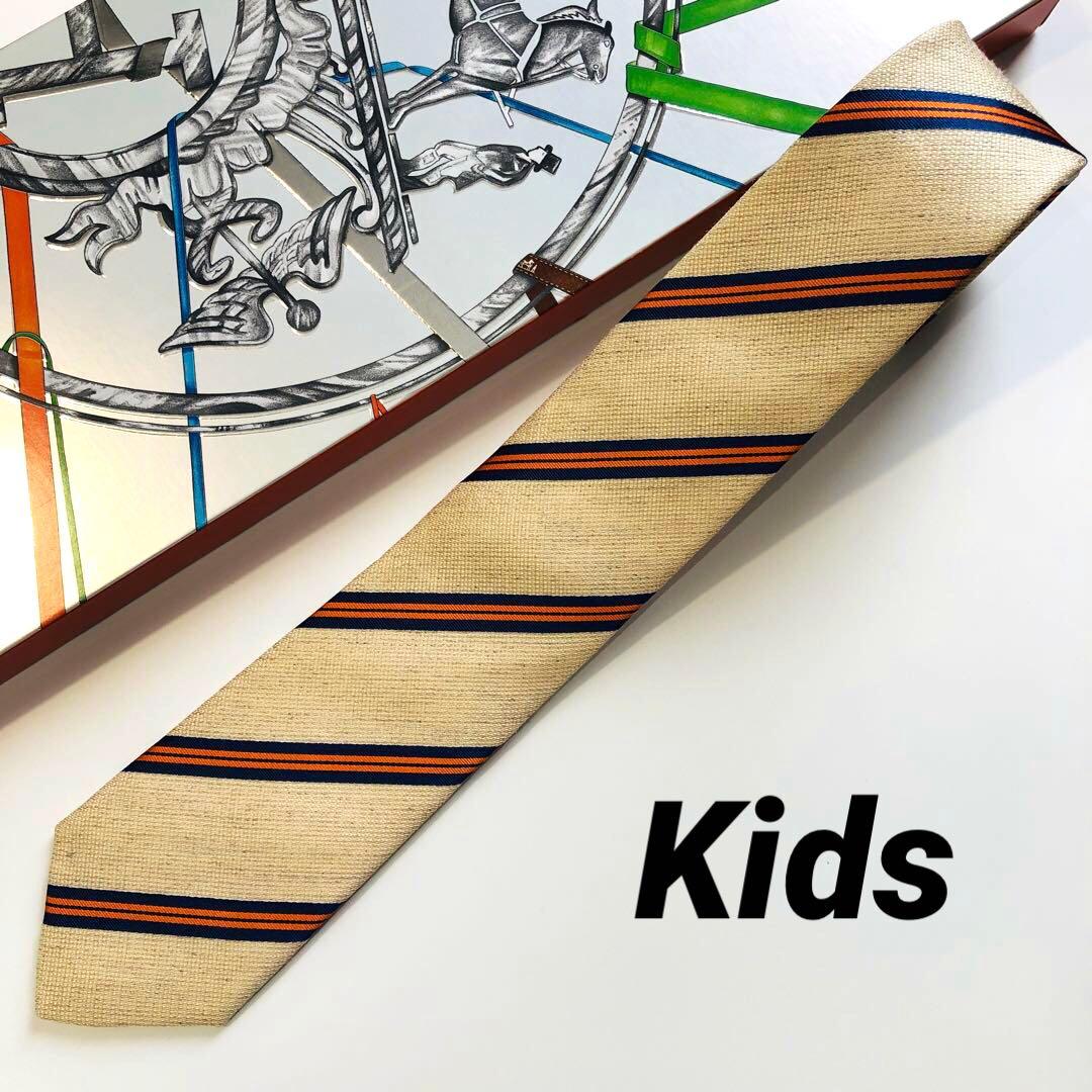 HERMES 子供用 ネクタイ ストライプ柄 ベージュ