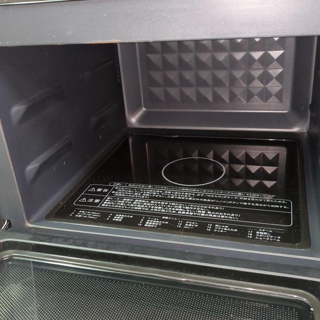 山善　オーブンレンジ