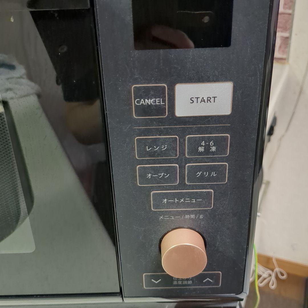 山善　オーブンレンジ