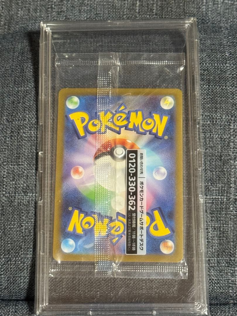 ポケカ 名探偵ピカチュウ プロモ 未開封 ケース入り