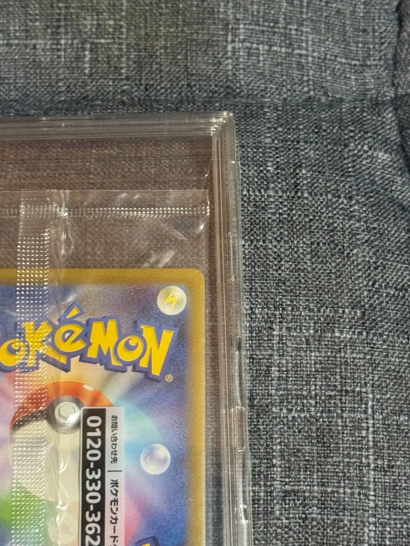 ポケカ 名探偵ピカチュウ プロモ 未開封 ケース入り