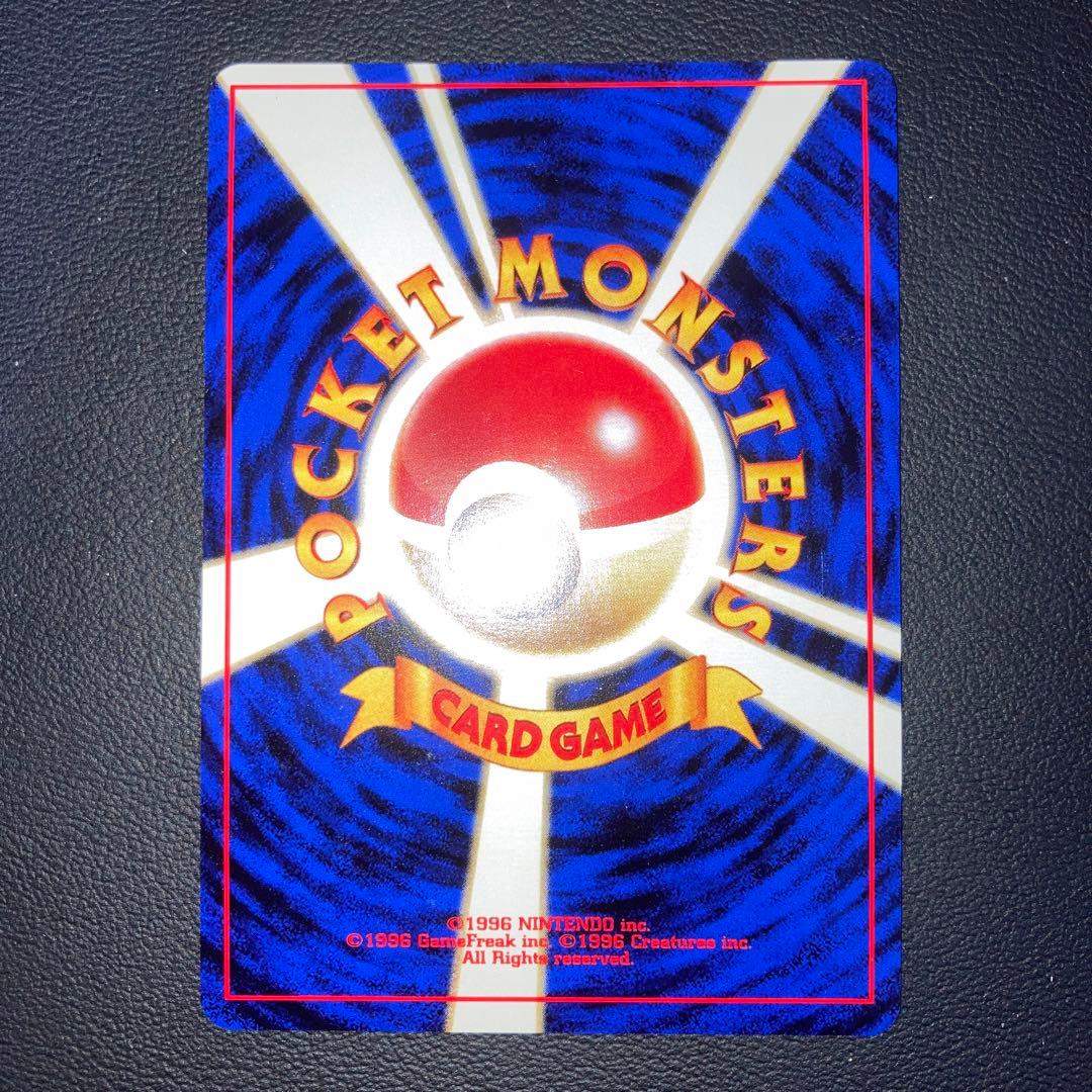 極美品　バンギラス　旧裏　キラ　ホロ