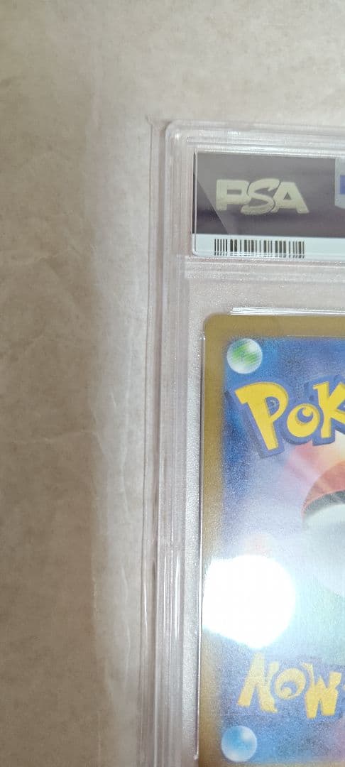 【PSA10】キハダ SAR PSA10 SV1a 099/073