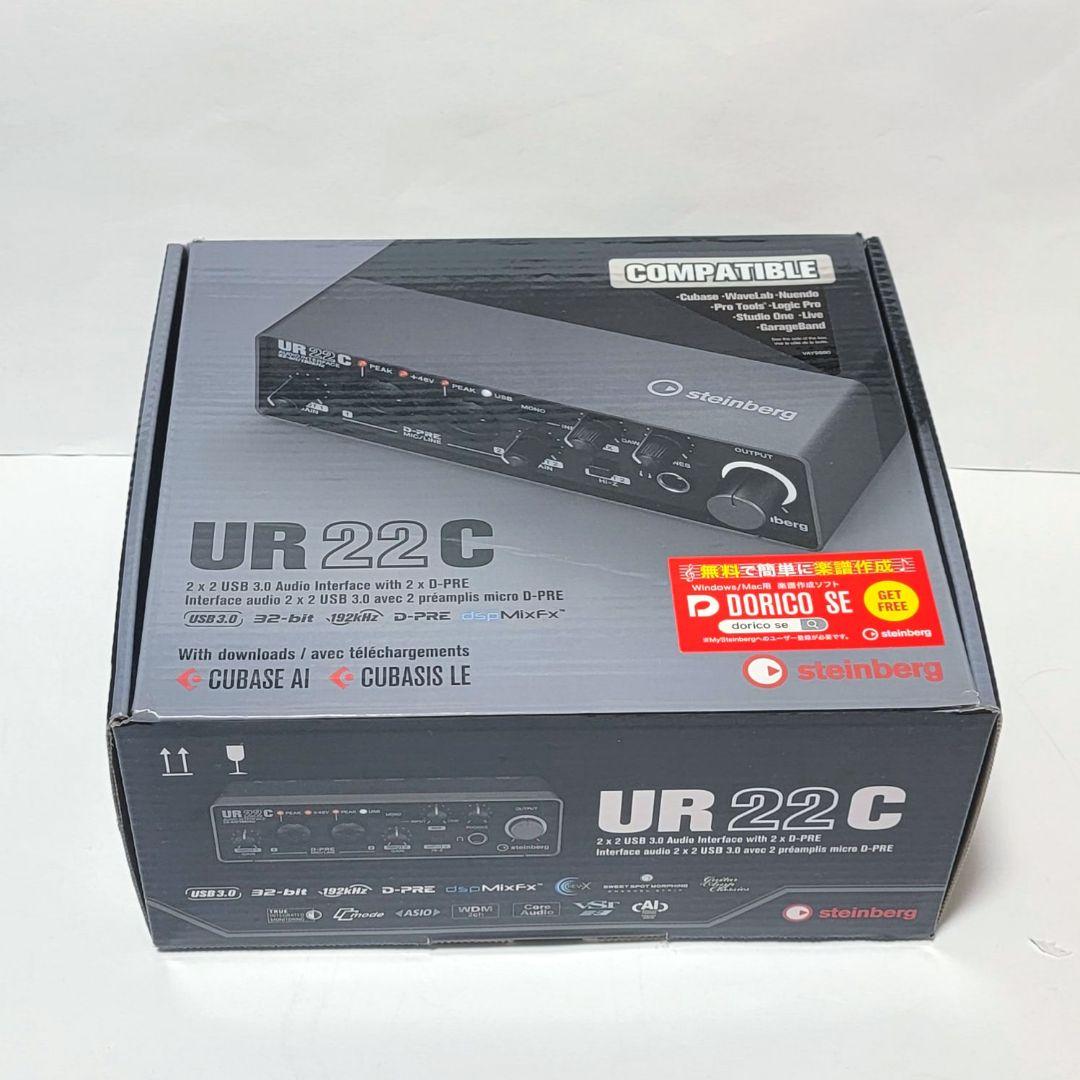 UR22C オーディオインターフェイス ケーブル付き