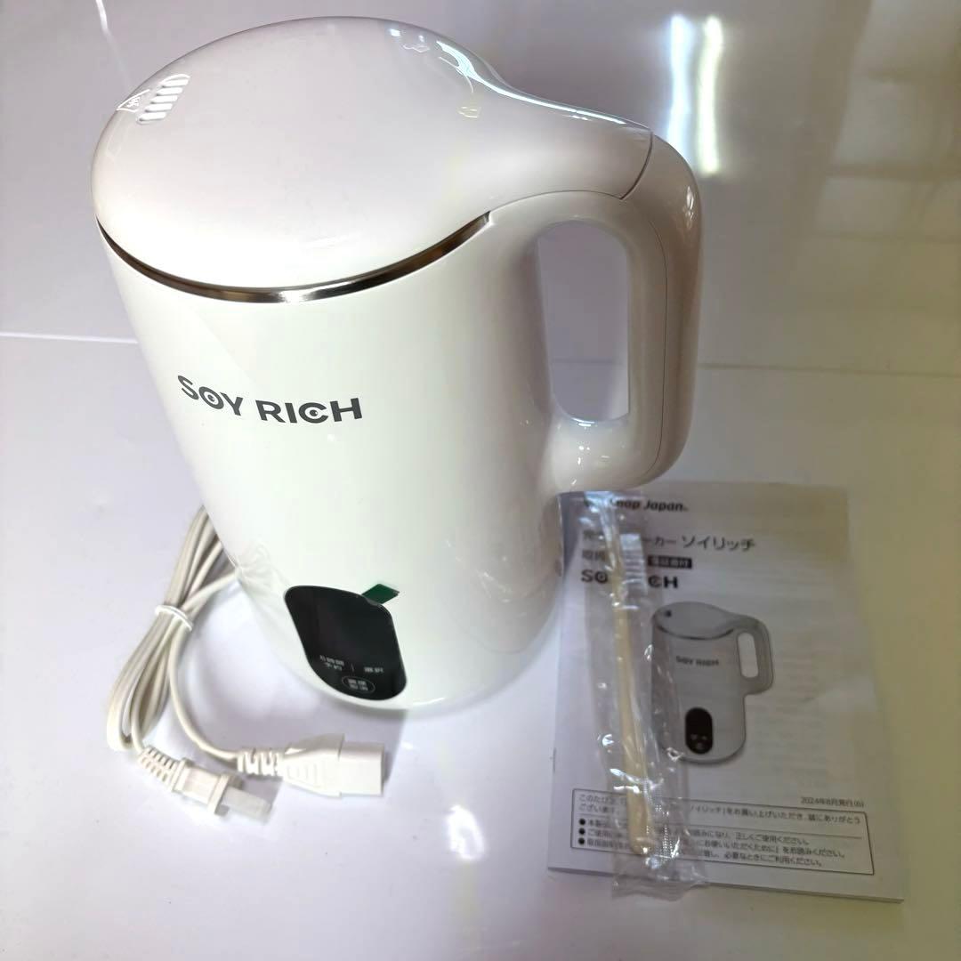 【美品】 SOY RICH ソイリッチ 完全豆乳メーカー DJ10B-P27E