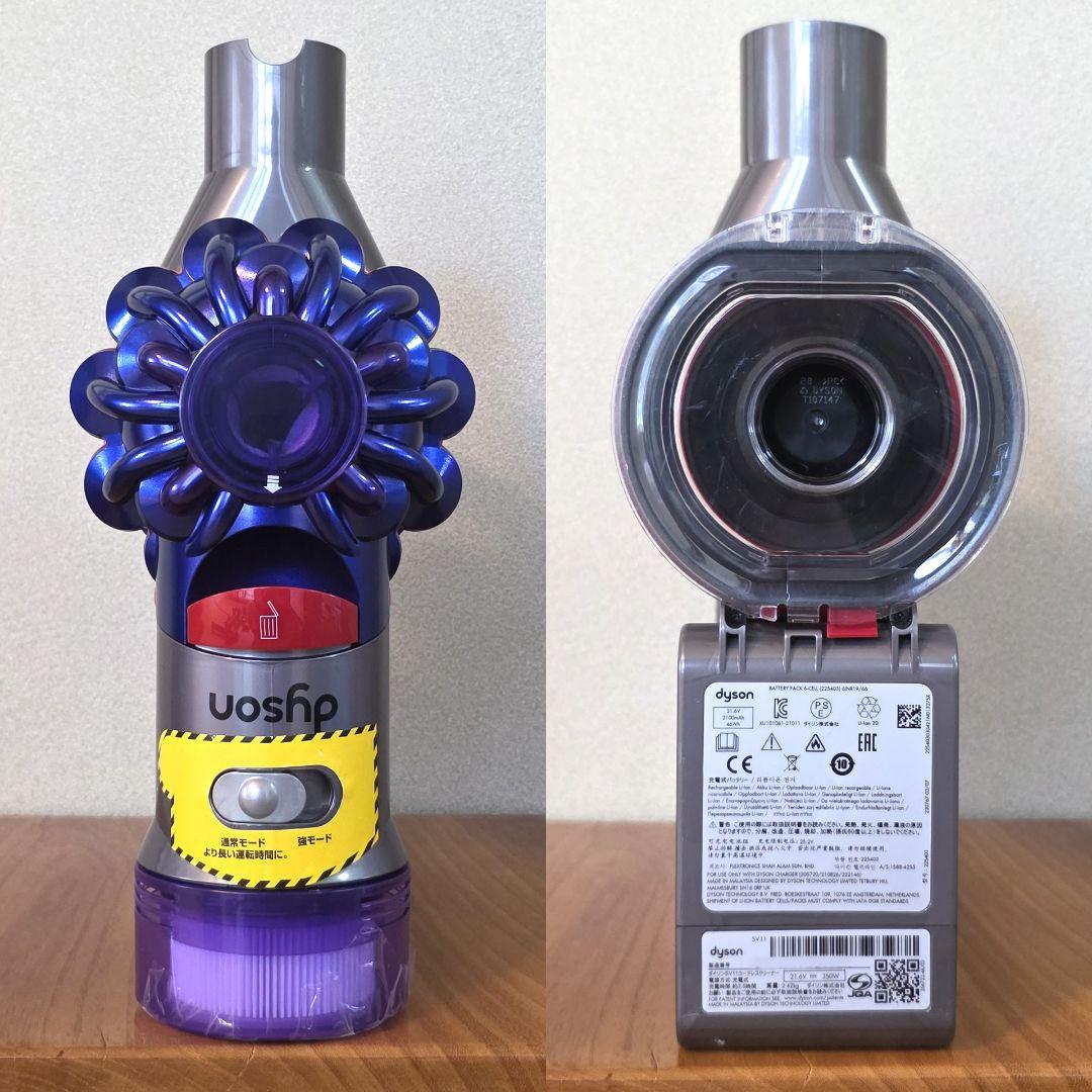 dyson V7 Absolute SV11 メンテナンス済み