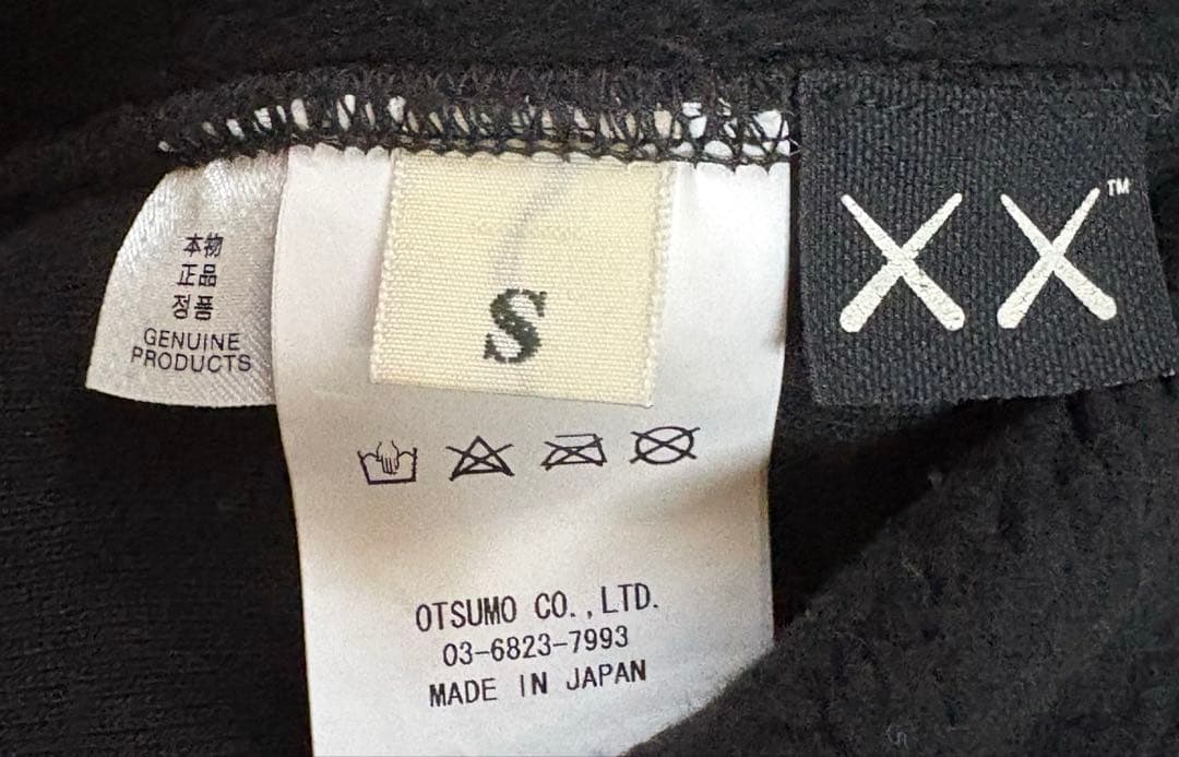 HUMAN MADE kaws スウェット　Sサイズ　ブラック　ハートロゴ