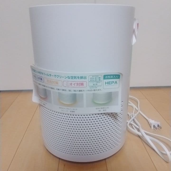 ドウシシャ Pieria APU-101H　空気清浄機