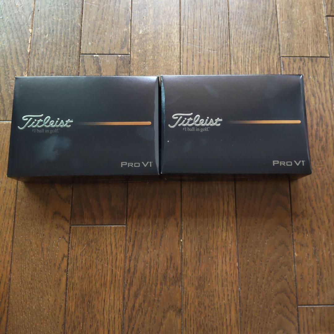 タイトリスト Pro V1 ゴルフボール 2ダース GDOマーク入り