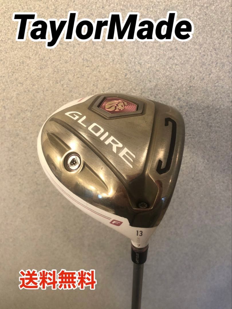 【送料無料】テーラーメイド グローレF/レディースドライバー
