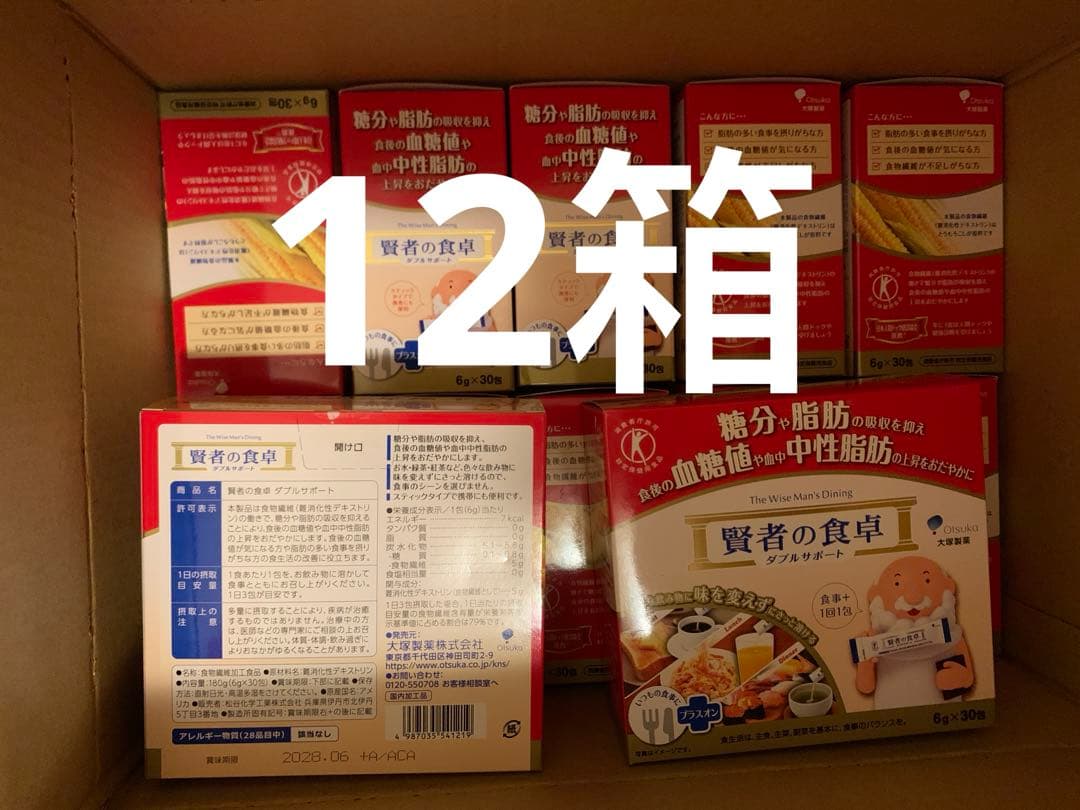 賢者の食卓ダブルサポート6g✖️30包 ❌12箱