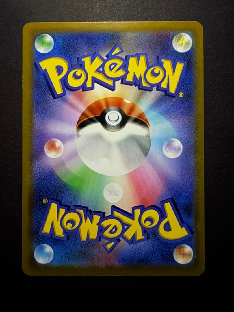 な*し様 レックウザVMAX CSR