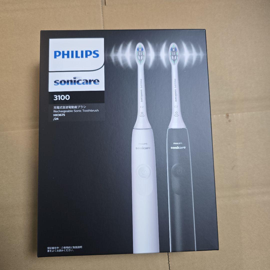 フィリップス 電動歯ブラシ■新品●未開封