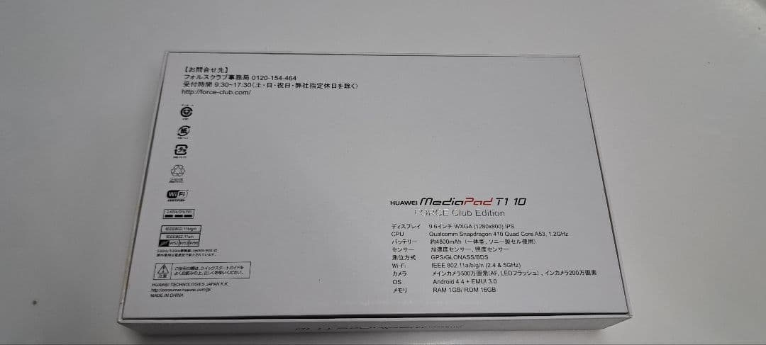 Androidタブレット本体 Huawei MediaPad T1 10