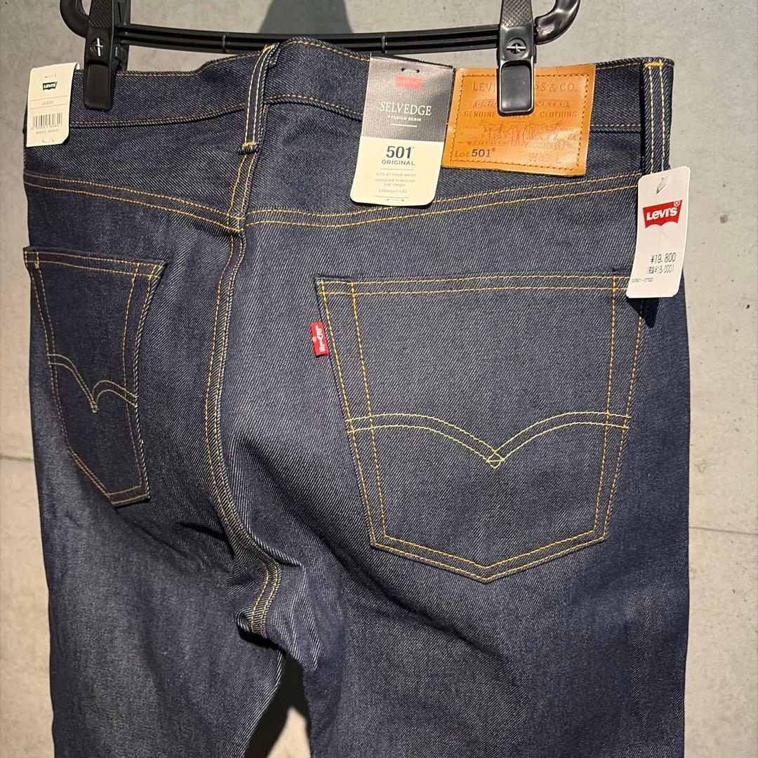 Levi's リーバイス 501 ストレート 赤耳 リジットW33