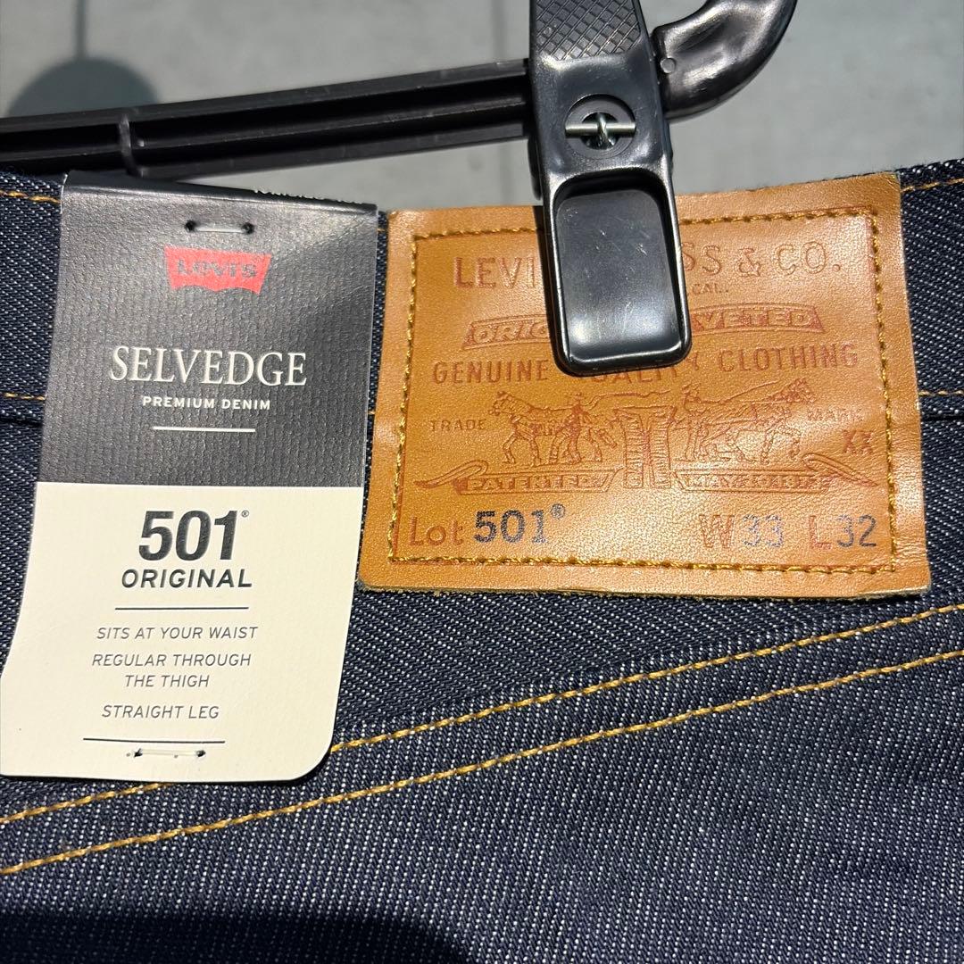 Levi's リーバイス 501 ストレート 赤耳 リジットW33