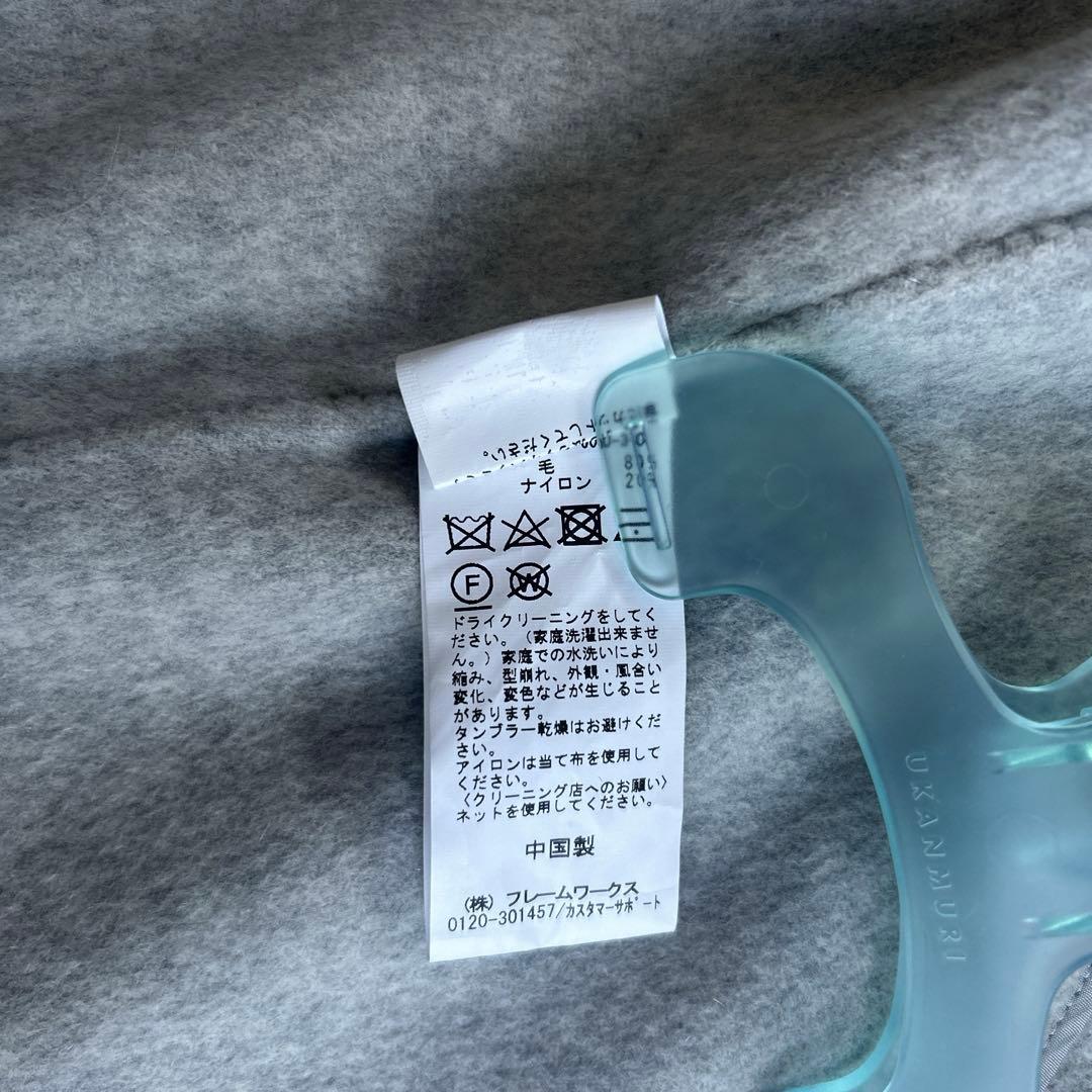 美品✨人気色 フレームワーク リバーショートコート ダブルファイス 近年