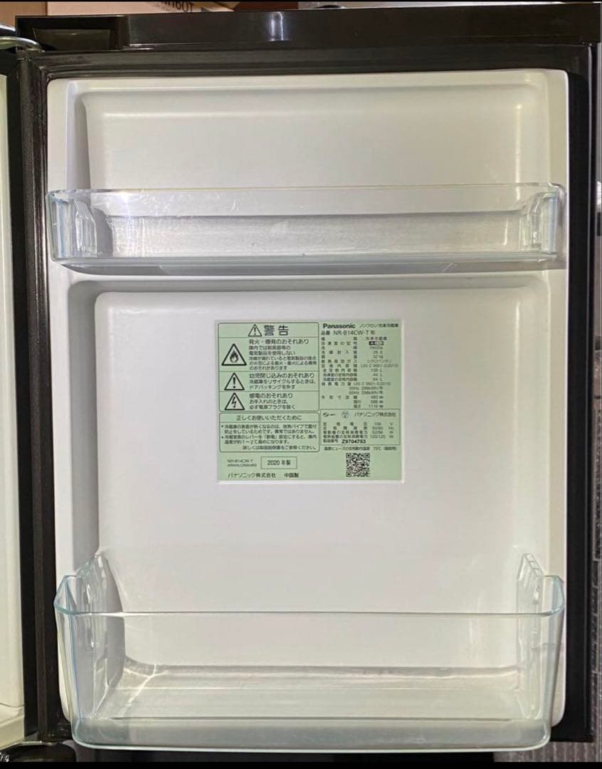 パナソニック　ノンフロン冷凍冷蔵庫　NR-B14CW-T 2020年製 138L