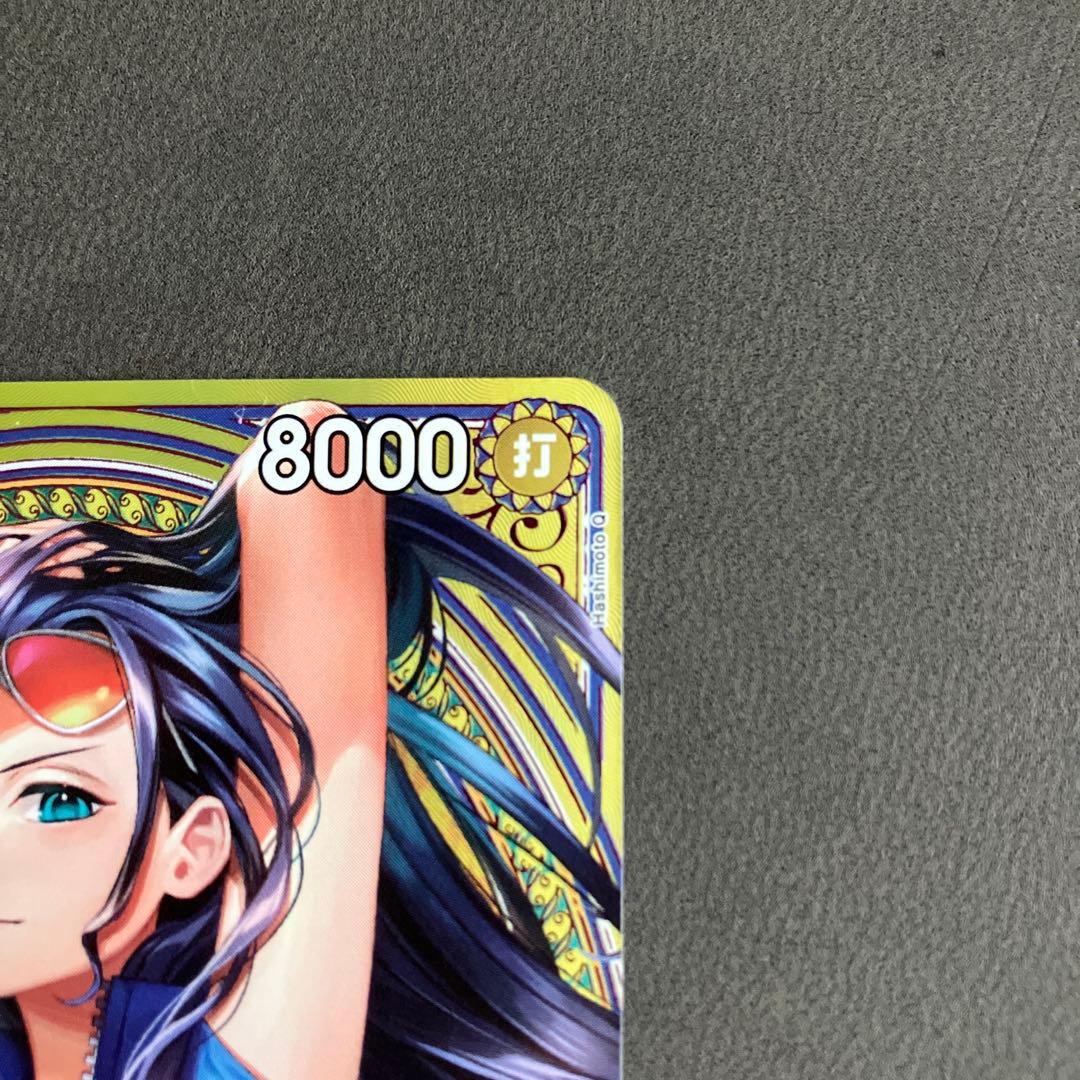 美品　ニコ・ロビンＳＰ（EB03-055）