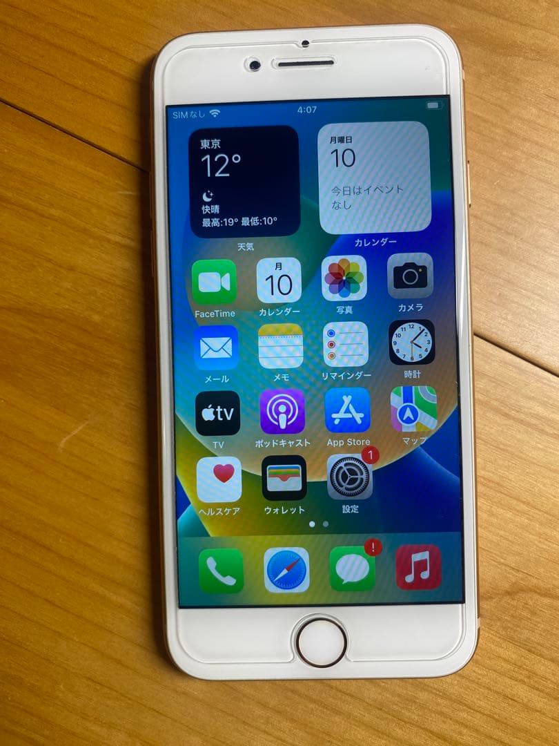 スマートフォン本体 Apple iPhone 8 256GB