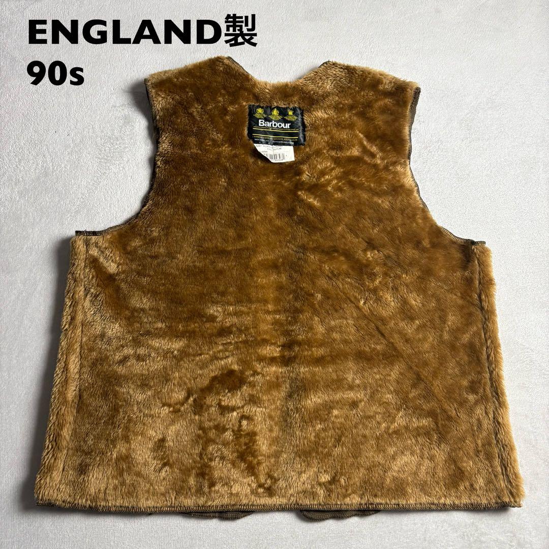 90s イングランド製　バブアー　ボアライナーベスト　3ワラント