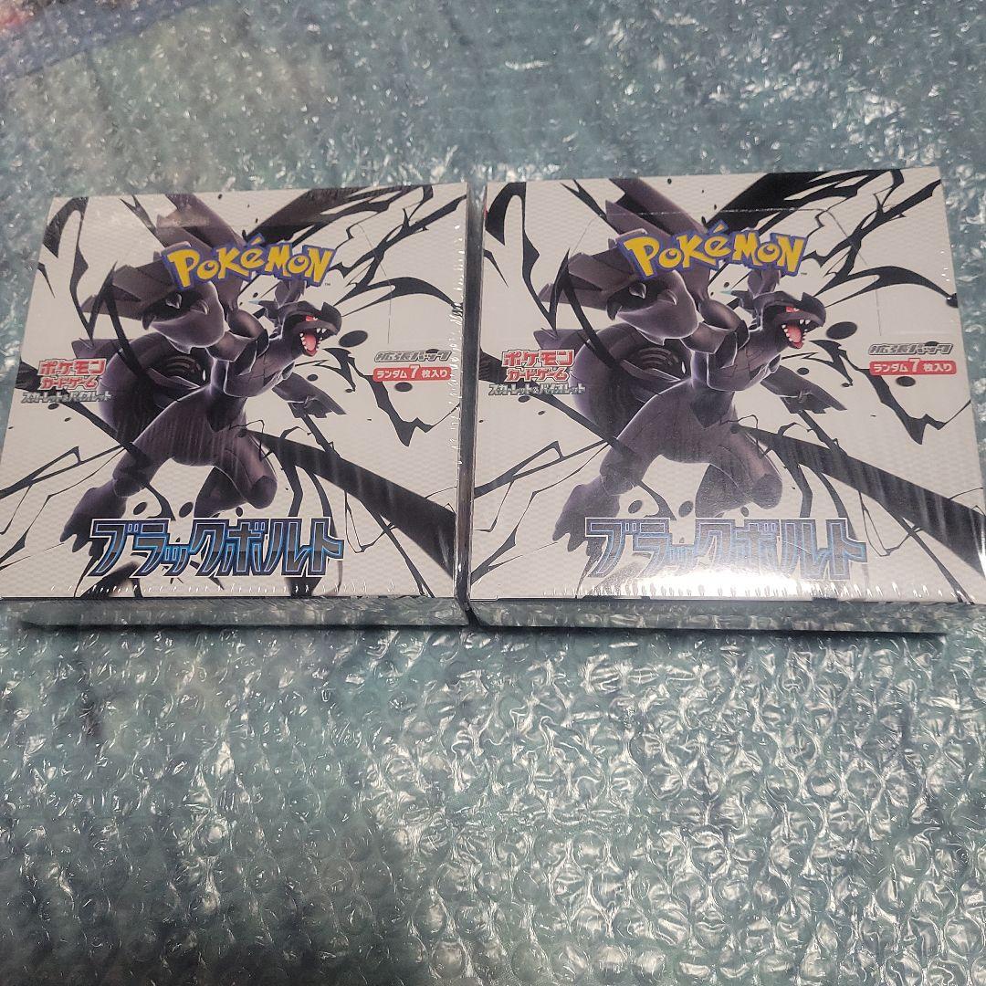 ポケモンカード　ブラックボルト　BOX　シュリンク付き