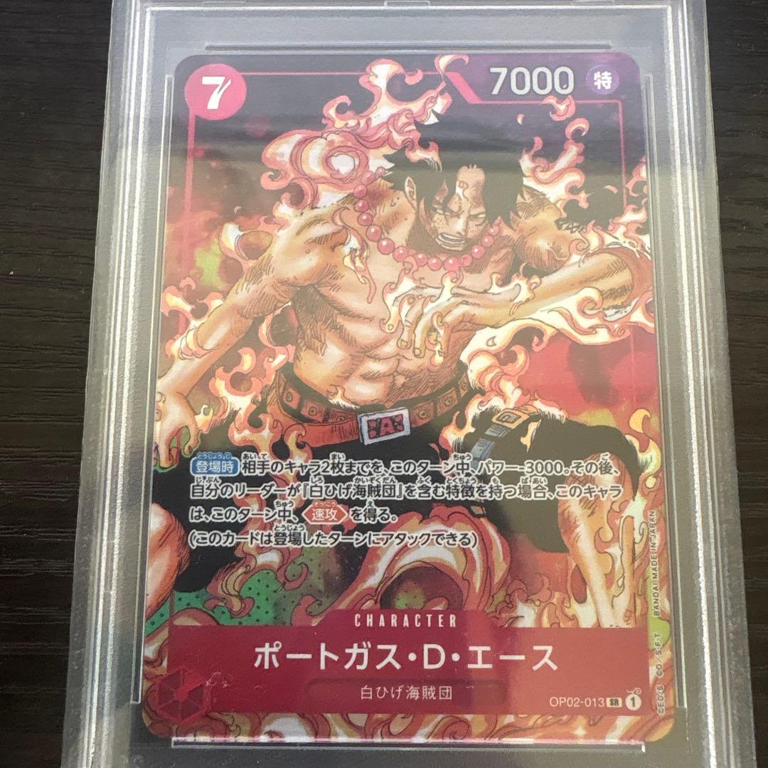 ワンピース カードゲーム ポートガス・D・エース