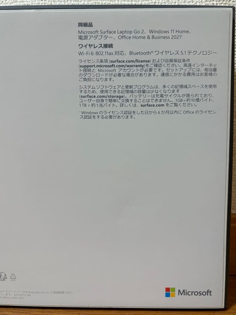 Windowsノート本体 Surface Laptop Go 2 Win11/8GB/256GB