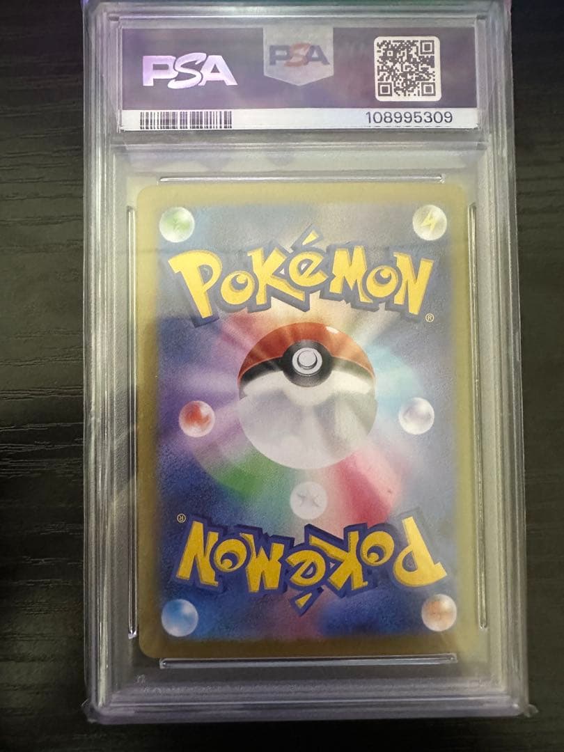 PSA10 Nのゾロアークex SAR