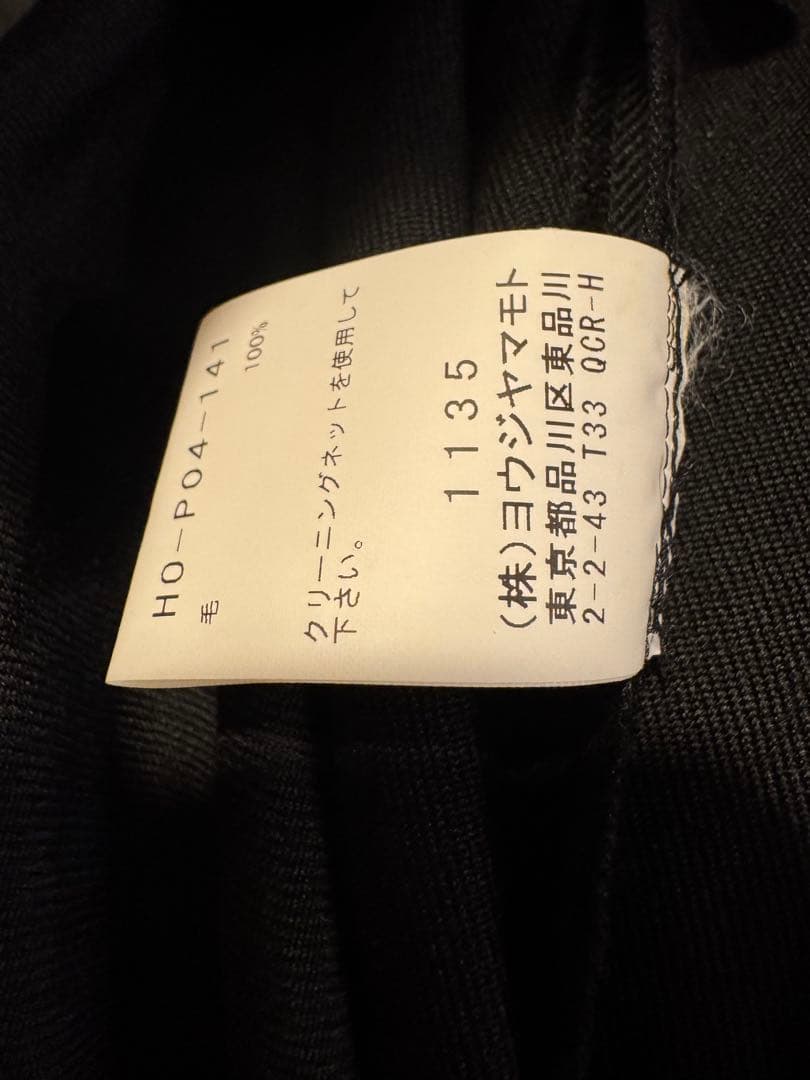 YOHJI YAMAMOTO POUR HOMME ウールギャバ カラスパンツ