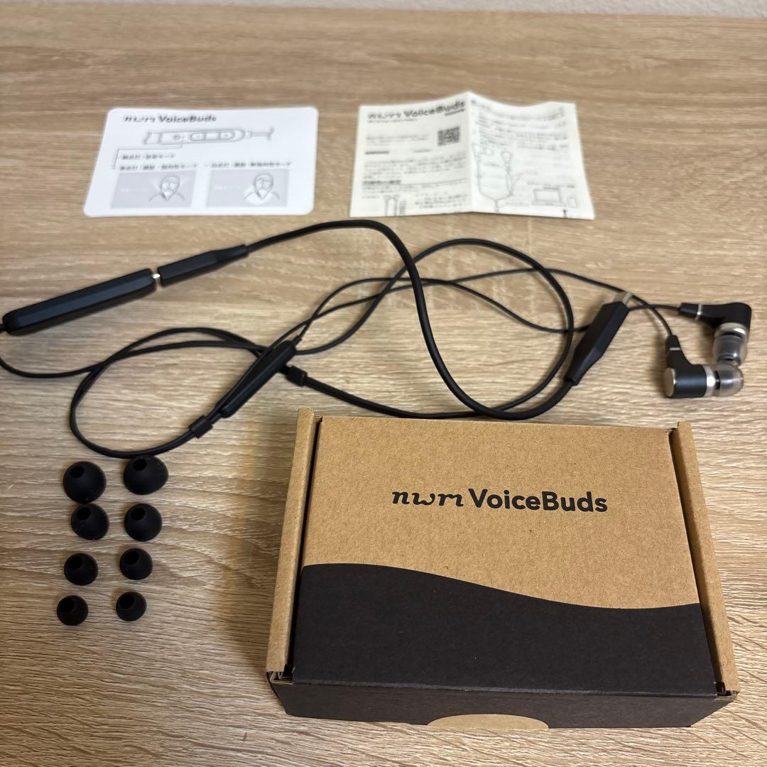 【美品】nwm VoiceBuds イヤホン
