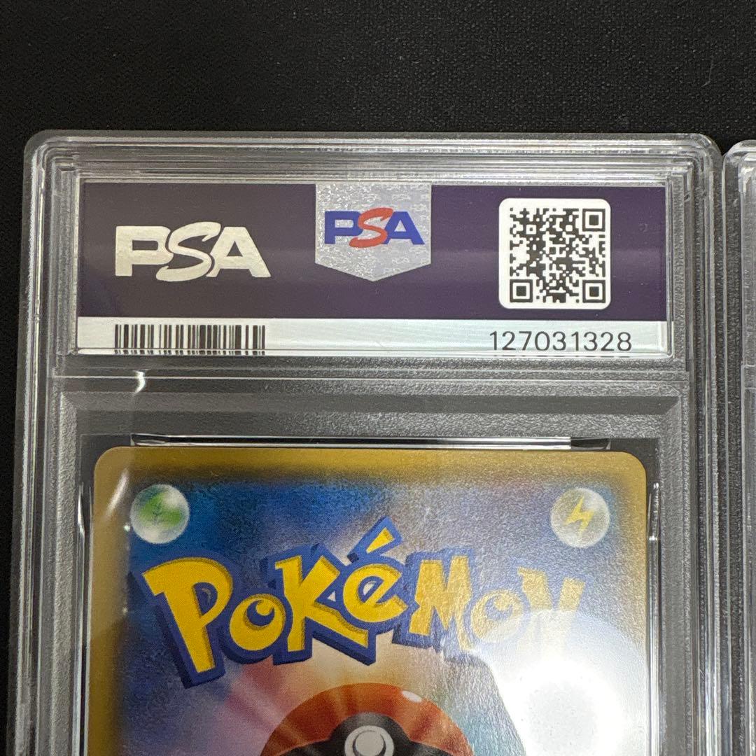 【PSA10】ピカチュウ003/015 s8a-G ゴールデンボックス　25th