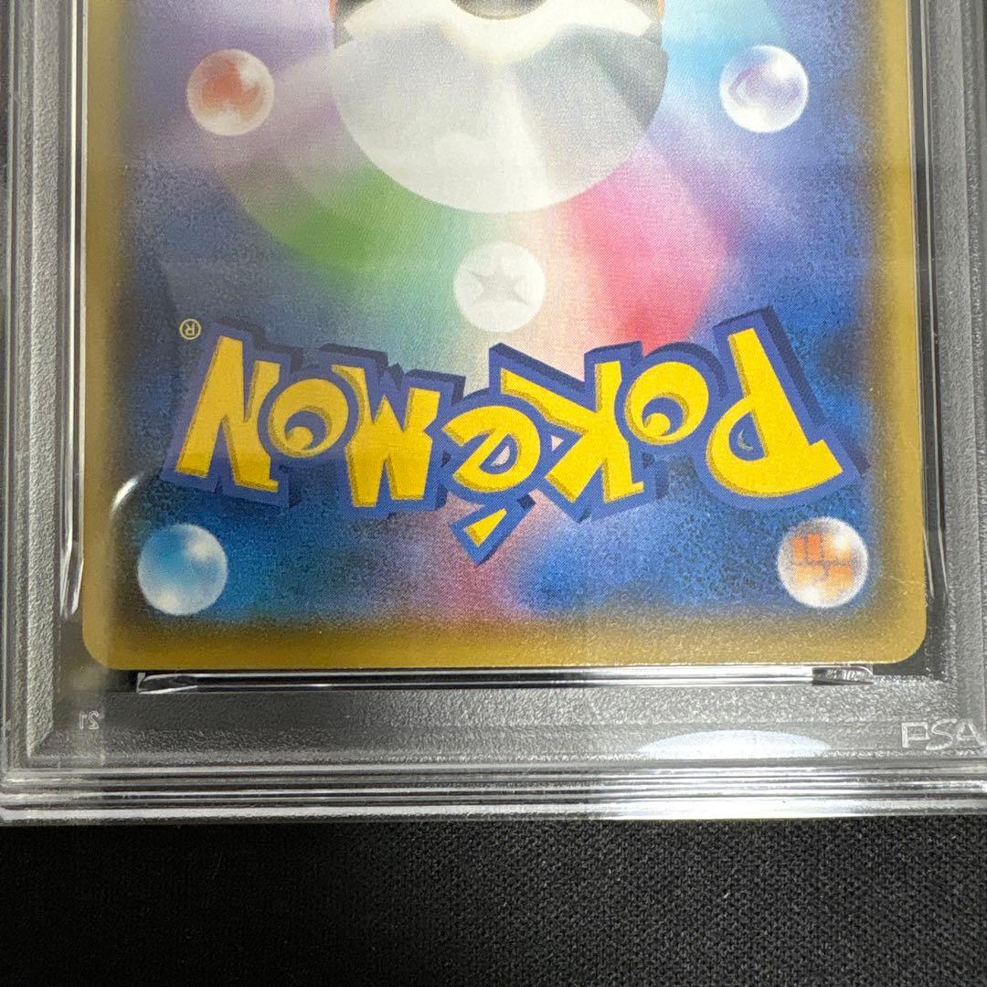 【PSA10】ピカチュウ003/015 s8a-G ゴールデンボックス　25th