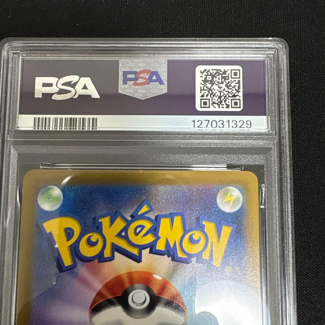 【PSA10】ピカチュウ003/015 s8a-G ゴールデンボックス　25th