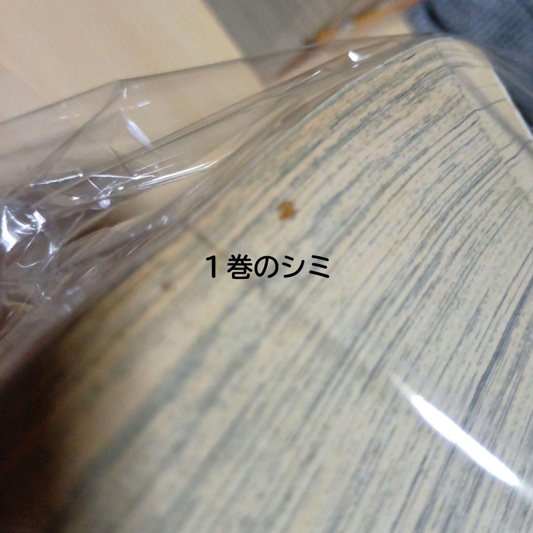 ナルト コンビニ版 全24巻