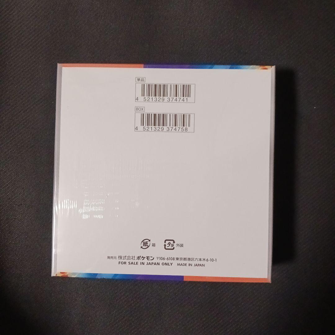 ポケモンカード 熱風のアリーナ 1BOX シュリンク付き