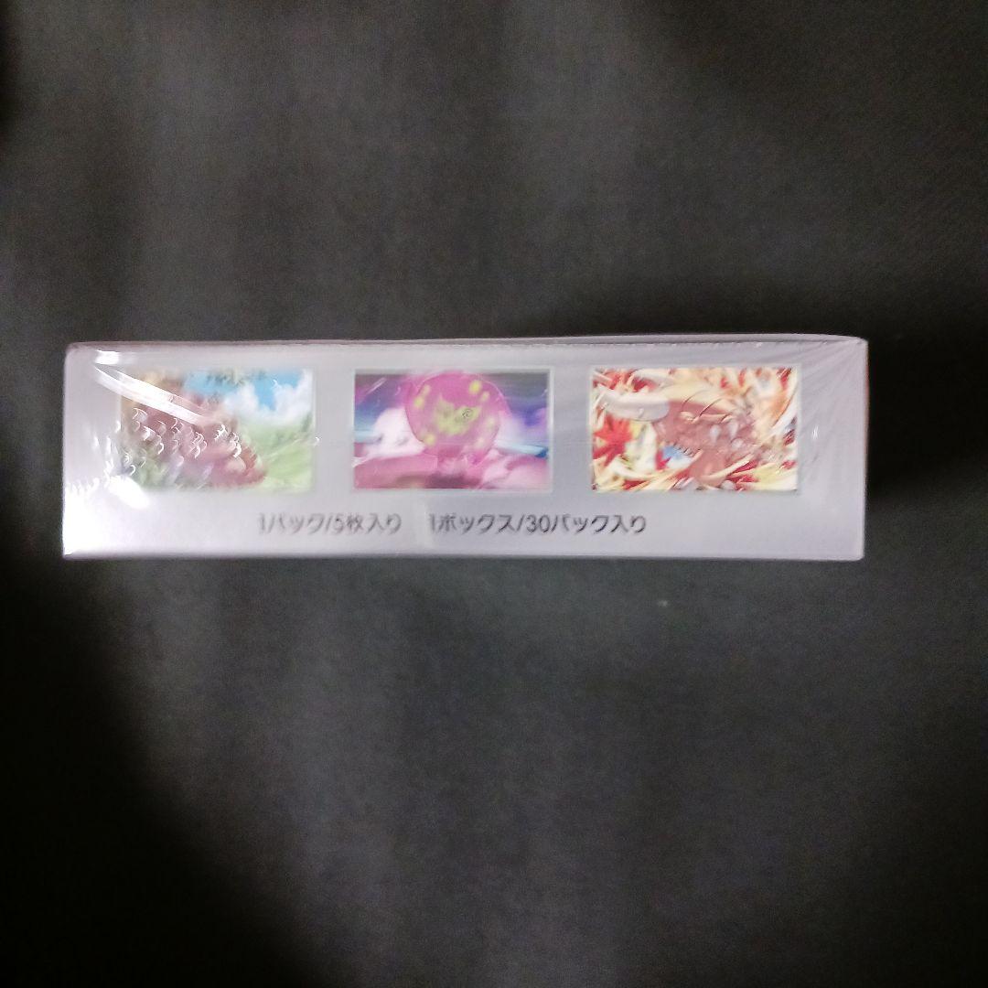 ポケモンカード 熱風のアリーナ 1BOX シュリンク付き