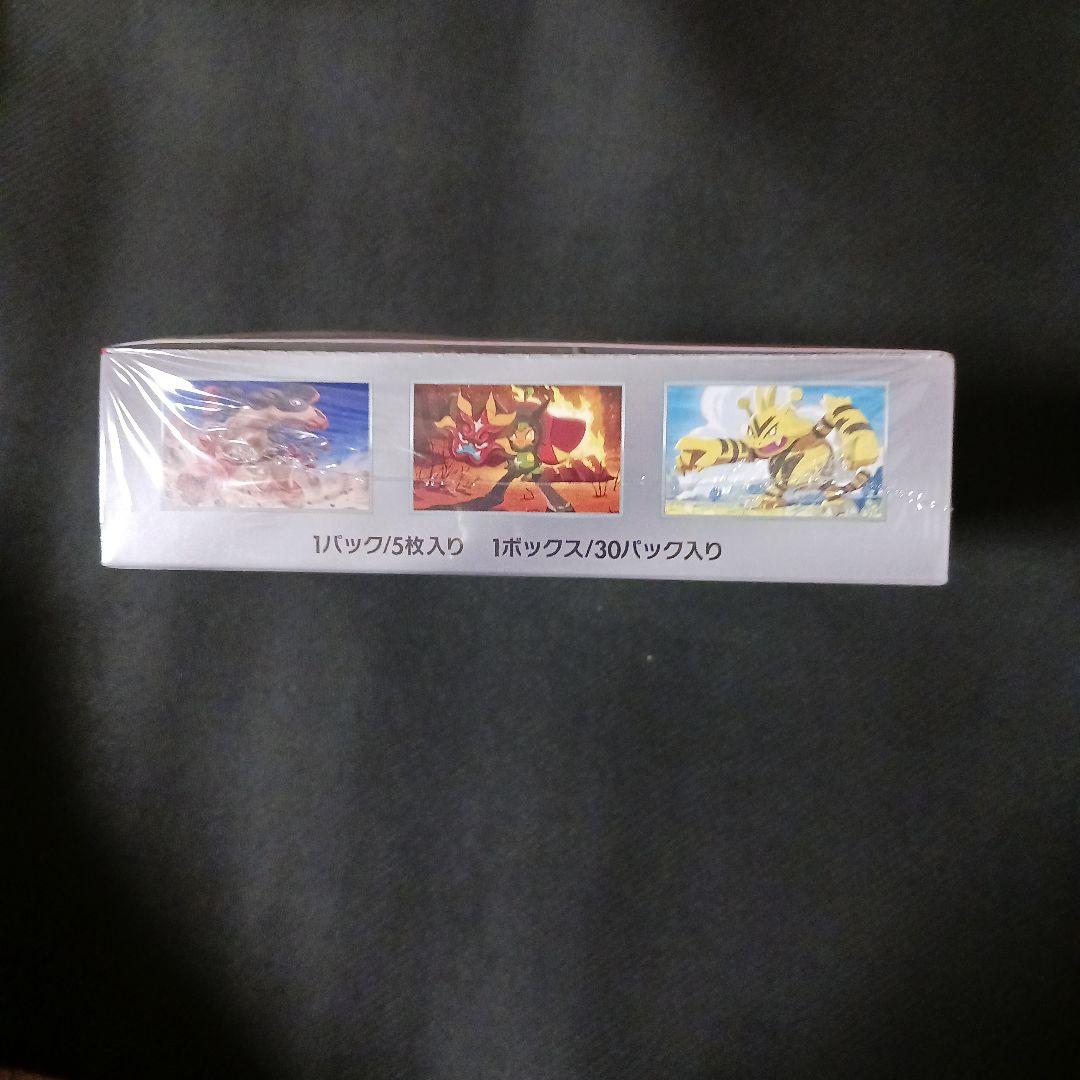 ポケモンカード 熱風のアリーナ 1BOX シュリンク付き