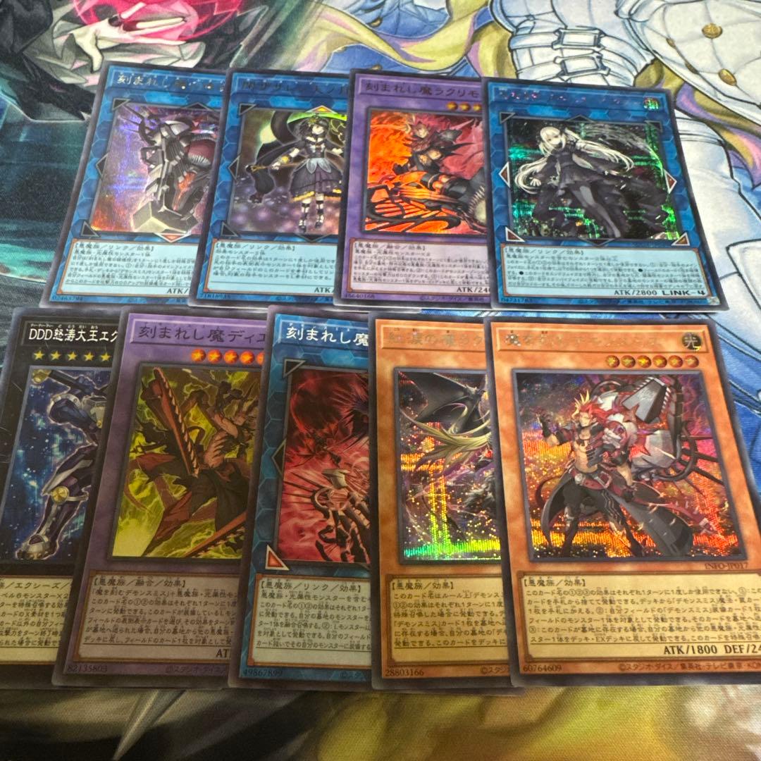 デモンスミス　出張　サロスナンナ