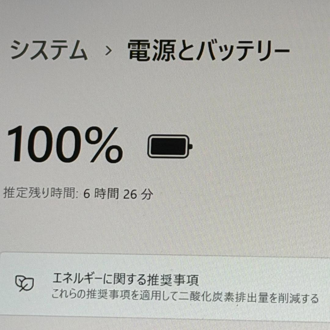 レッツノートSV9 第10世代i5 小型軽量 win11 ノートパソコン