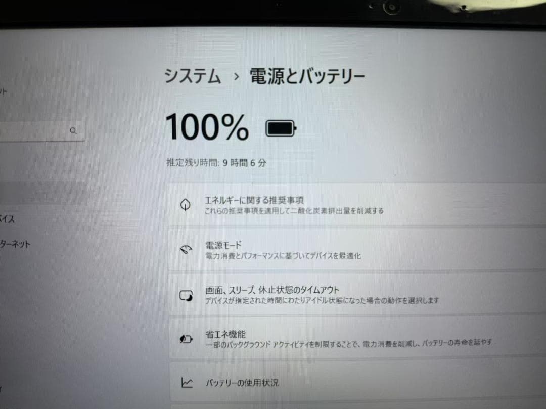 美品 富士通 第8世代 16GB 新品SSD+HDD Office2021b